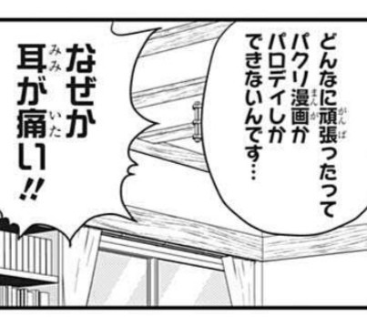 f:id:poison3rd:20210331180008j:plain