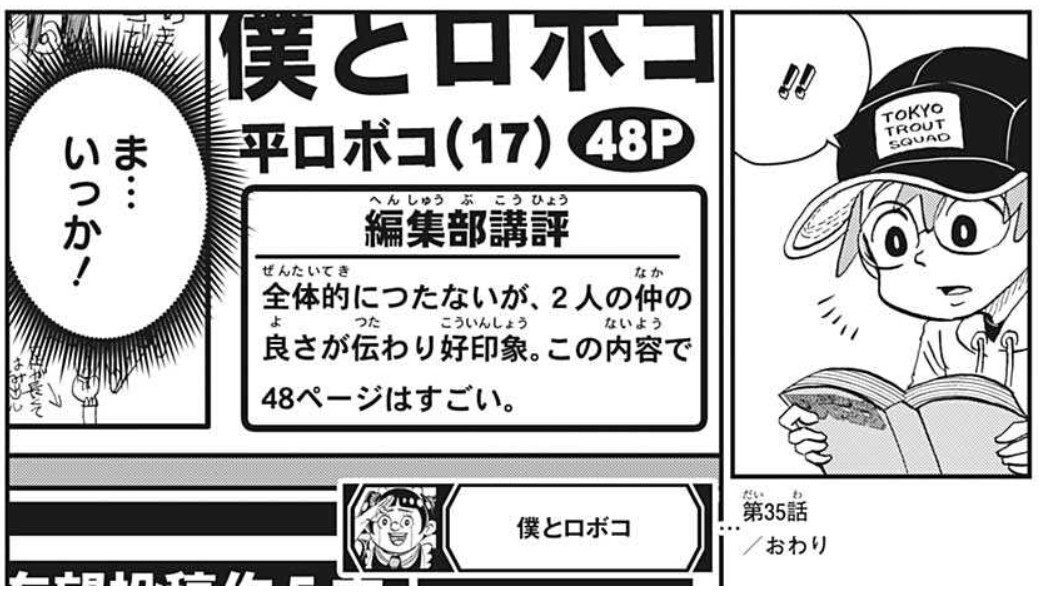 f:id:poison3rd:20210331180140j:plain