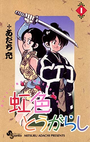 あだち充とは マンガの人気 最新記事を集めました はてな