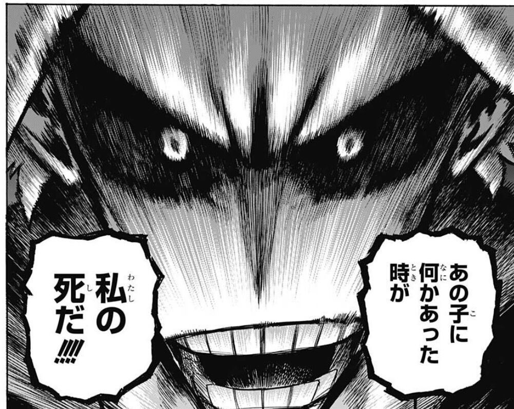 f:id:poison3rd:20210526105558j:plain