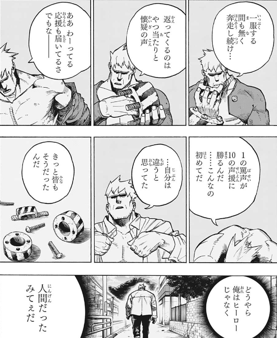 今週のジャンプ感想 2021年29号 の巻 - LUCKY☆LAND