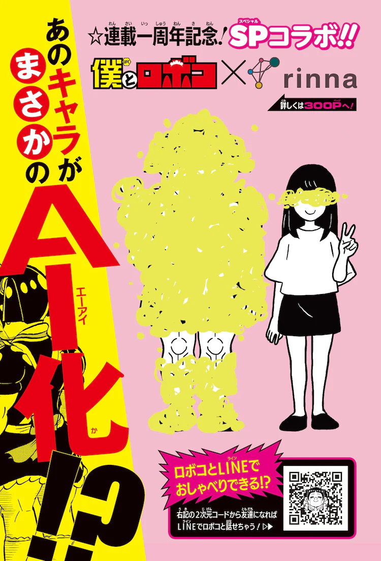 f:id:poison3rd:20210713195109p:plain