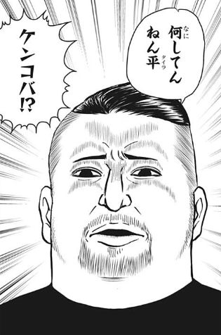 f:id:poison3rd:20210721182617p:plain