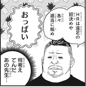 f:id:poison3rd:20210805140720p:plain