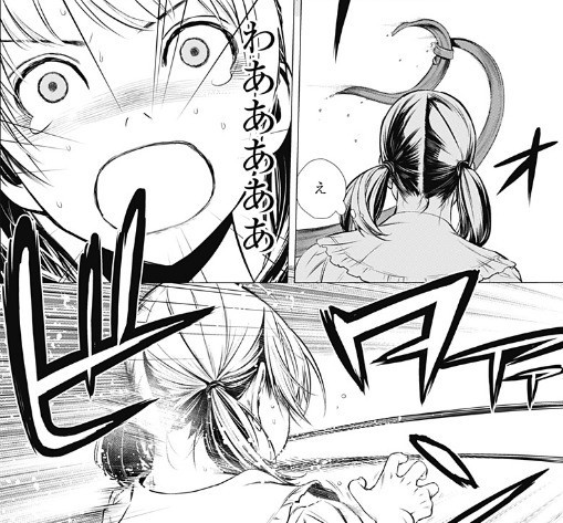 f:id:poison3rd:20210824175545j:plain