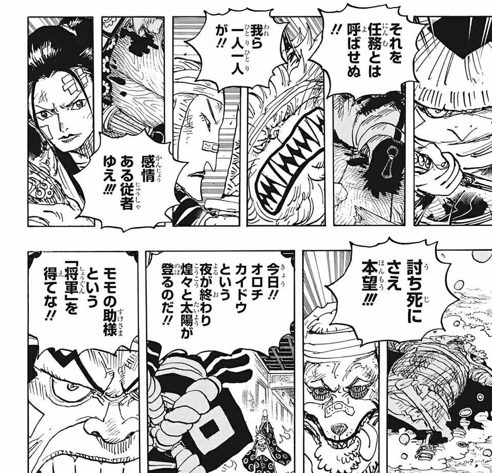 f:id:poison3rd:20210824181423j:plain