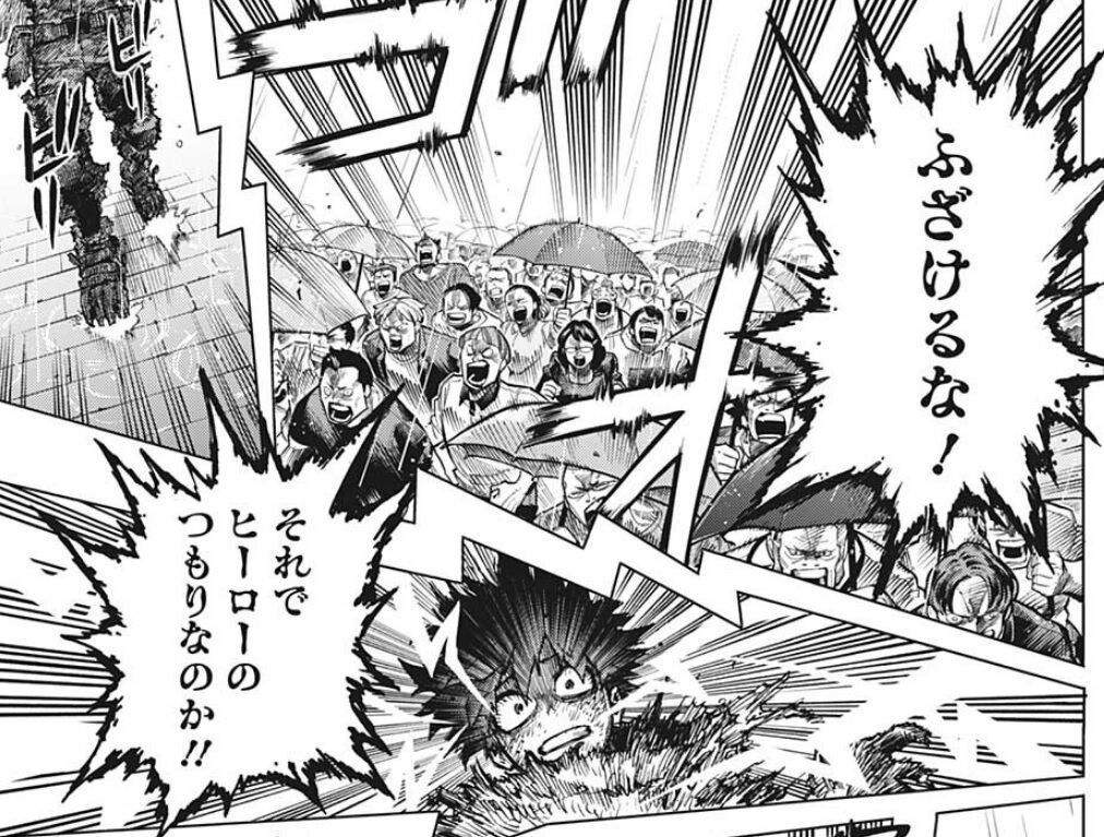 f:id:poison3rd:20210825124516j:plain