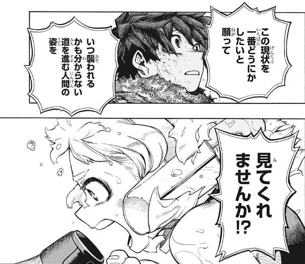 f:id:poison3rd:20210825124712j:plain