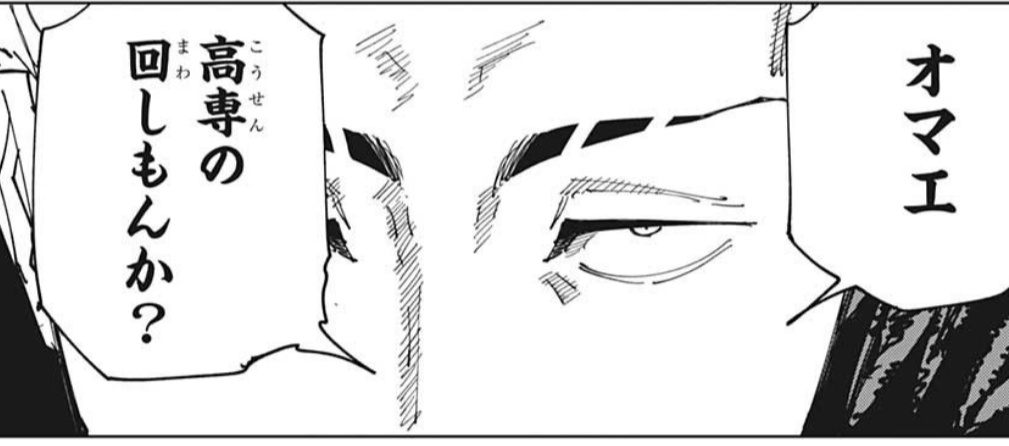 f:id:poison3rd:20210825130252p:plain