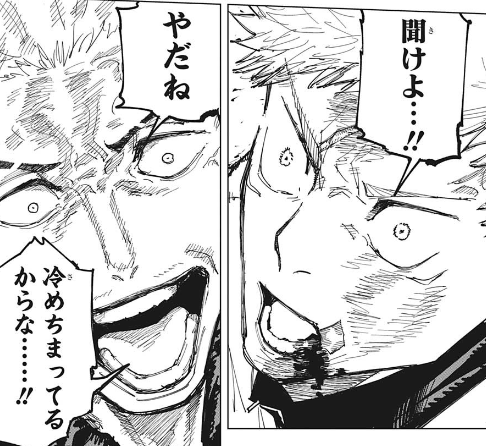 f:id:poison3rd:20210825131230p:plain