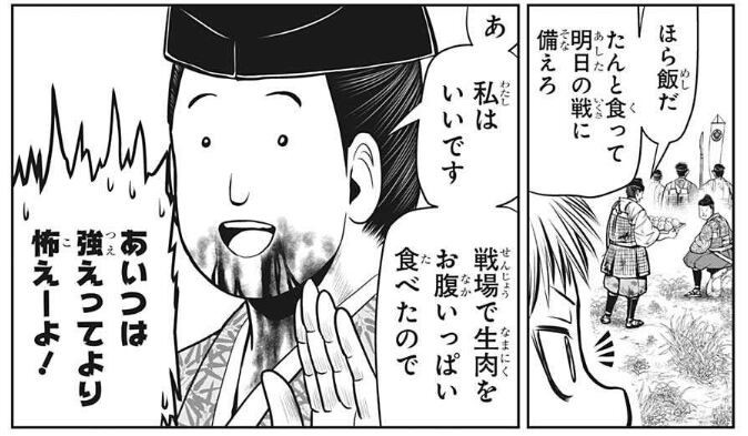 f:id:poison3rd:20210825131614j:plain