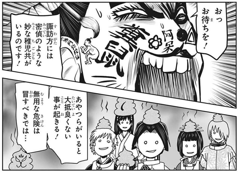 f:id:poison3rd:20210825131736j:plain