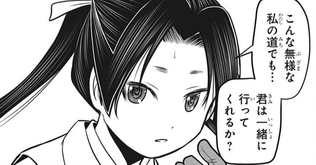 f:id:poison3rd:20210825132602j:plain