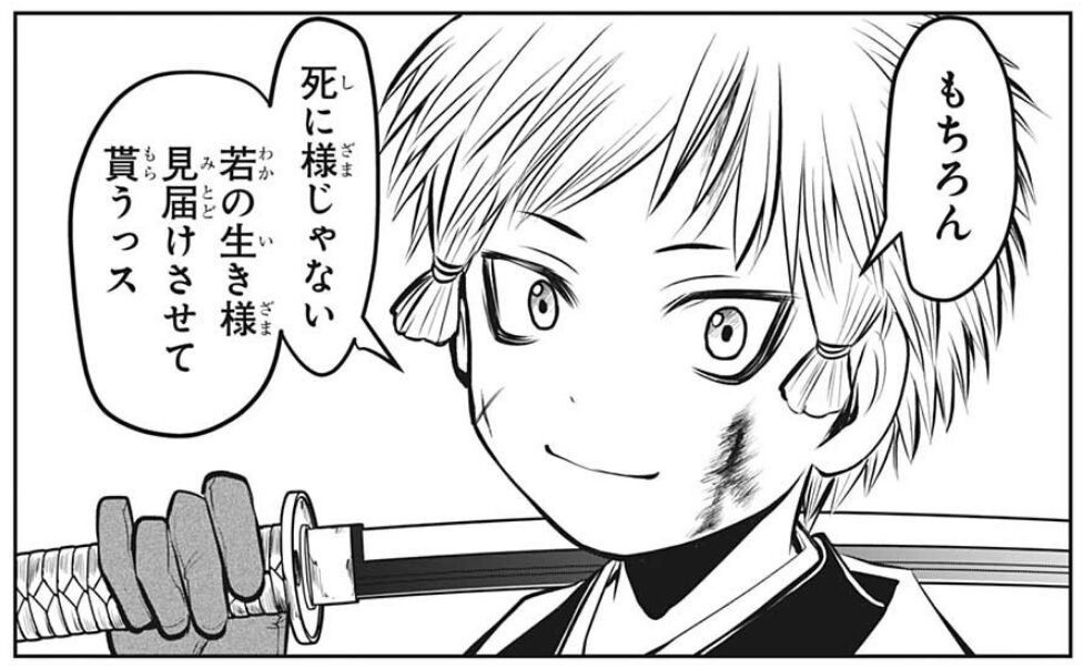 f:id:poison3rd:20210825132753j:plain