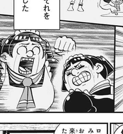 f:id:poison3rd:20210825175245j:plain