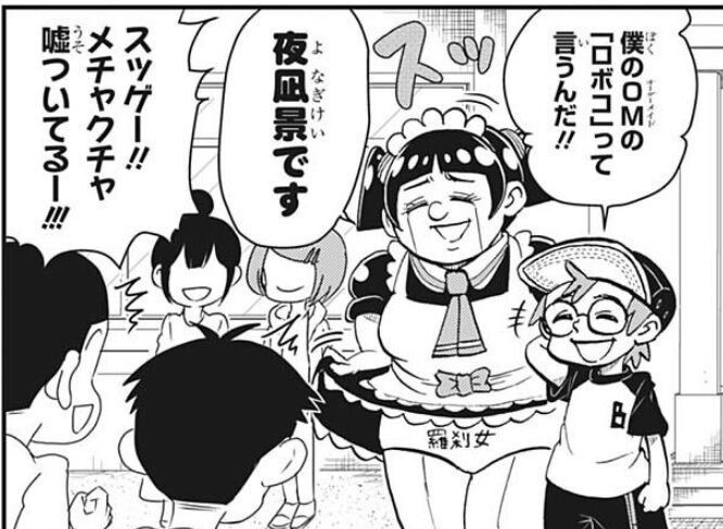 f:id:poison3rd:20210831172103j:plain