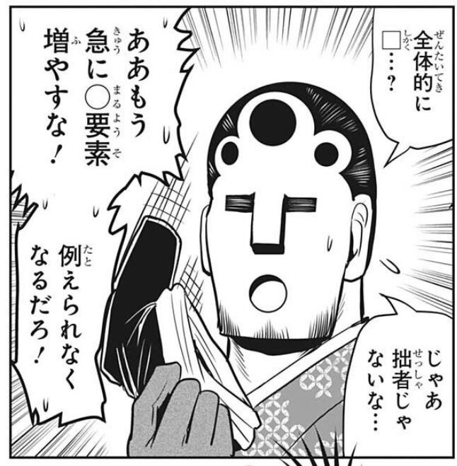 f:id:poison3rd:20210901182805j:plain