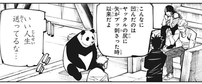 f:id:poison3rd:20210915134859p:plain