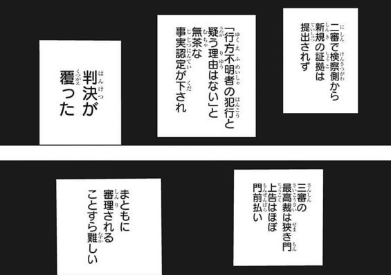 f:id:poison3rd:20210920132505j:plain