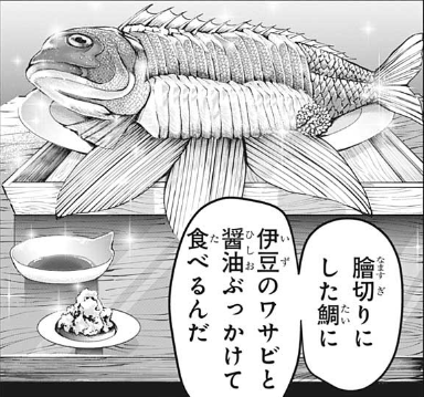 f:id:poison3rd:20210920184655p:plain