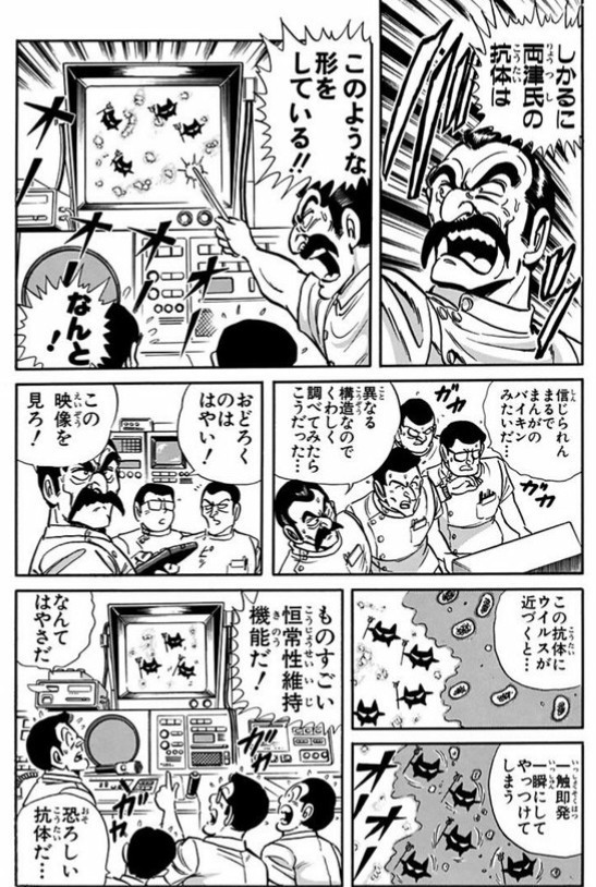 f:id:poison3rd:20210921192422j:plain