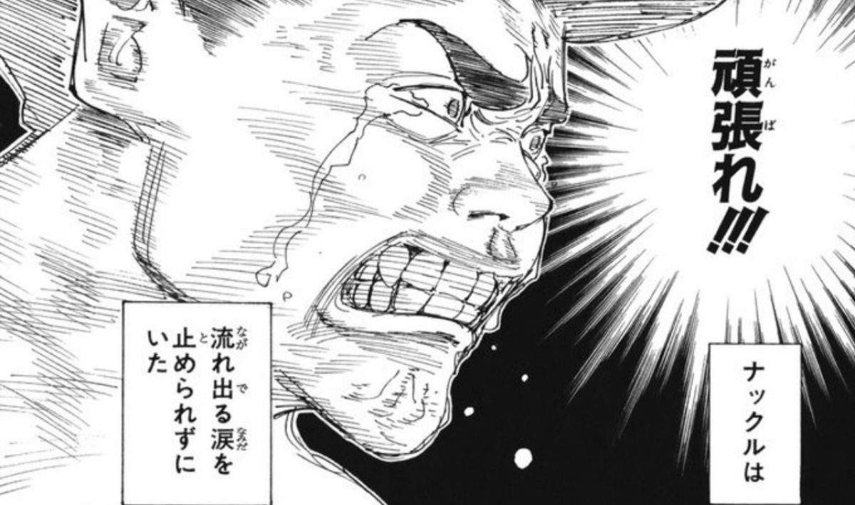 レベルE」アニメ放送から10周年記念ショップ、そして遠のく連載再開 の