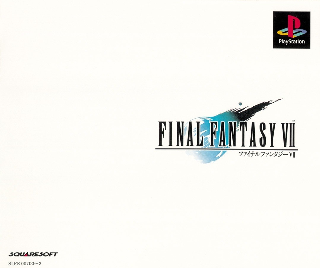 今更PS版「ファイナルファンタジー7」のクリアを目指す の巻 - LUCKY