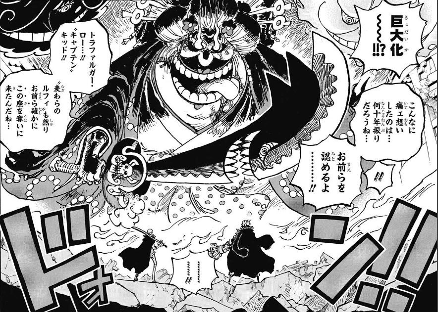 今週のジャンプ感想 21年49号 の巻 Lucky Land