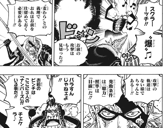 今週のジャンプ感想 21年49号 の巻 Lucky Land