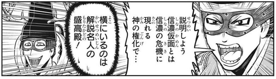 f:id:poison3rd:20211201131153j:plain
