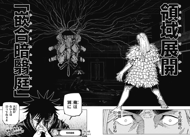 f:id:poison3rd:20220105202908p:plain