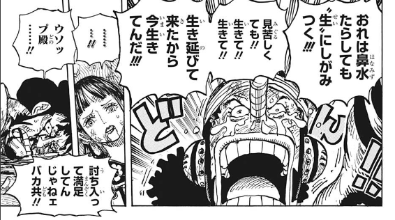 今週のジャンプ感想 22年05 06合併号 の巻 Lucky Land