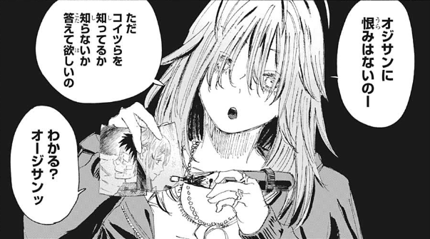 f:id:poison3rd:20220106184529p:plain