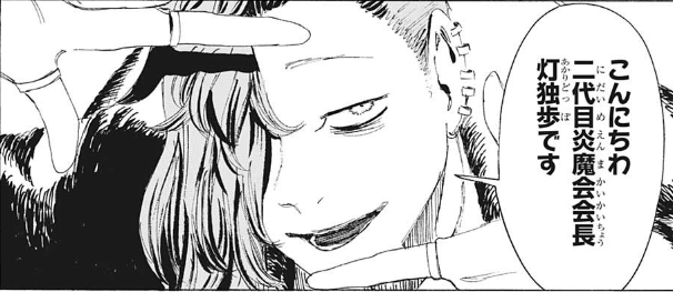 f:id:poison3rd:20220106184635p:plain