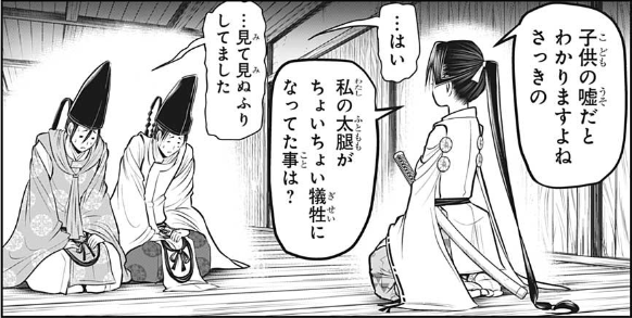 f:id:poison3rd:20220106185458p:plain