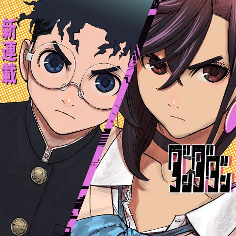 f:id:poison3rd:20220127214625p:plain