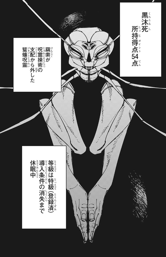 f:id:poison3rd:20220202203700p:plain