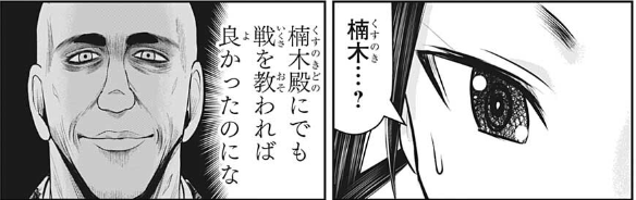 f:id:poison3rd:20220202204538p:plain