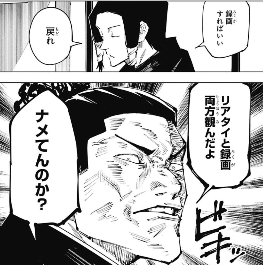 f:id:poison3rd:20220212204700p:plain