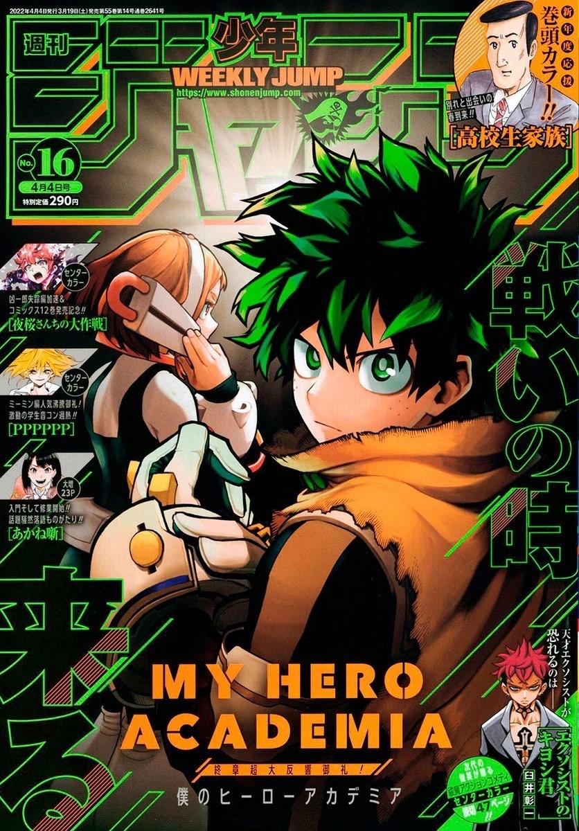 f:id:poison3rd:20220322142928j:plain