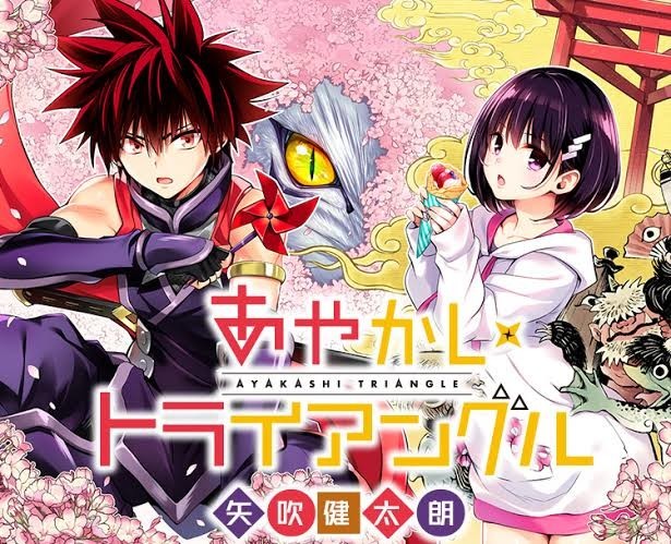 あやかしトライアングル　矢吹先生直筆サイン入りキャンパスTo LOVEるとらぶる 日本のアニメ総合データベース「アニメ大全」 ｜ 「To LOVEる