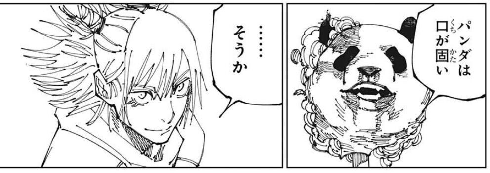 評判 週刊少年ジャンプ22年25号 超狙われ体質の俺が捨てシークレットサービスを拾った件 林聖二読切 モスキート飛行部隊 Atsux アオのハコ Simply Mercato Co Il