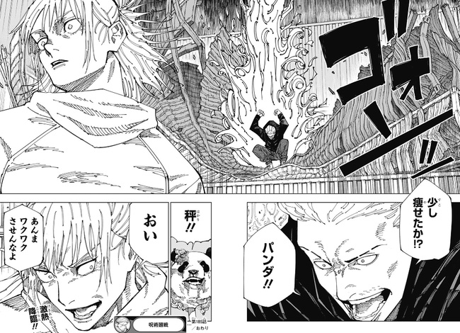 評判 週刊少年ジャンプ22年25号 超狙われ体質の俺が捨てシークレットサービスを拾った件 林聖二読切 モスキート飛行部隊 Atsux アオのハコ Simply Mercato Co Il