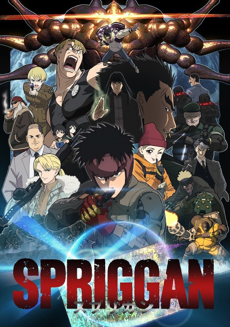アニメ「スプリガン」ボイス入りPVと単行本復刻BOXに幻の12巻同