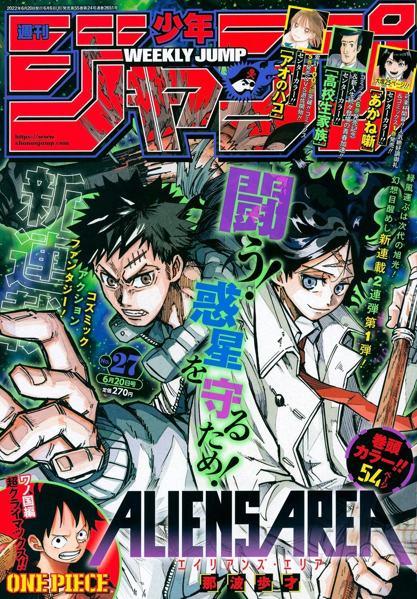 公式通販限定』録り下ろし バイノーラル ボイスドラマCD 宮島椿
