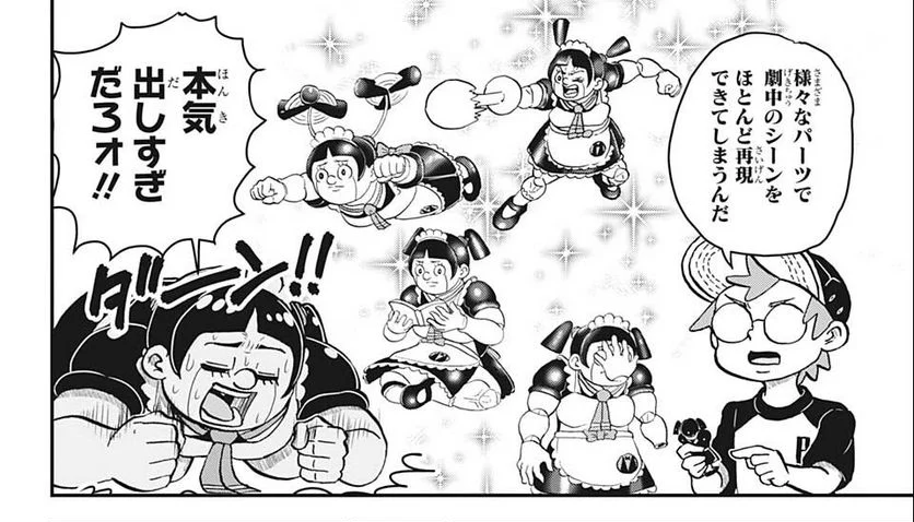 今週のジャンプ感想 2022年33号 の巻 - LUCKY☆LAND