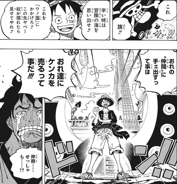 今週のジャンプ感想 2022年38号 の巻 - LUCKY☆LAND