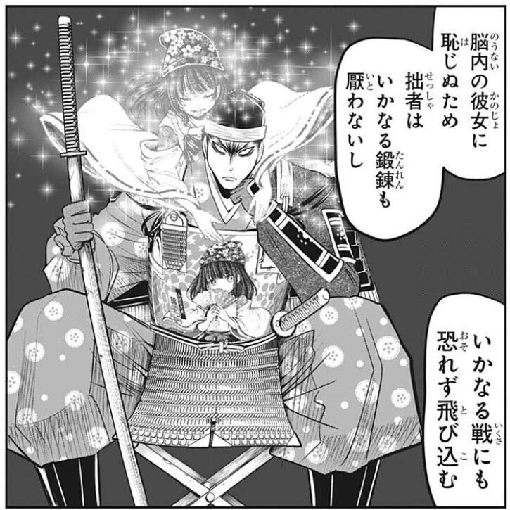 今週のジャンプ感想 2022年42号 の巻 - LUCKY☆LAND
