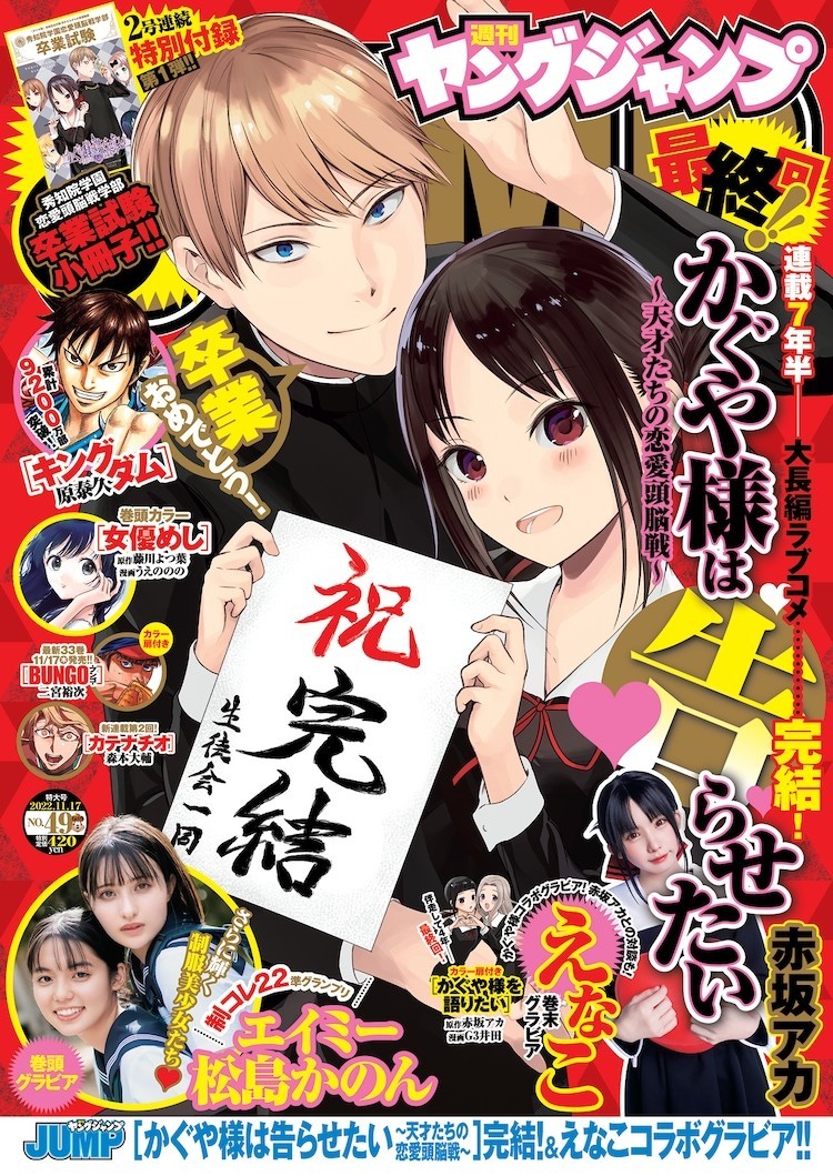 ファンタスティック ビースト 黒い 魔法使い 赤坂アカ先生直筆