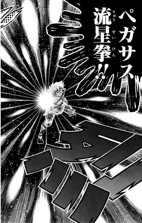 聖闘士星矢 フィルムコミック 聖闘士星矢 フィルムコミック アニメ